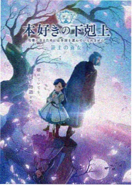 小马宝莉第四季超清修复版